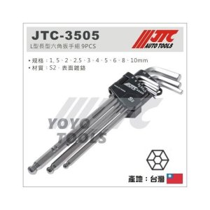 JTC 9PCS LONG BALL POINT HEX SET