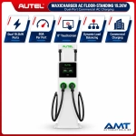 autel_maxicharger_ac_floor_standing_19_2kw